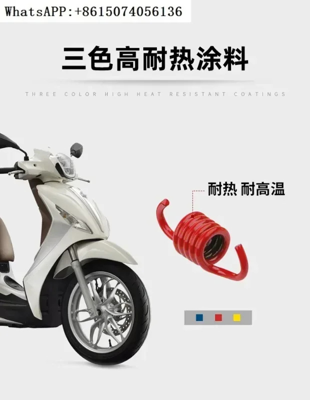 M-alossi C400 p-iaggio 메들리 150 클러치 속도 향상 s-스프링으로 수정
