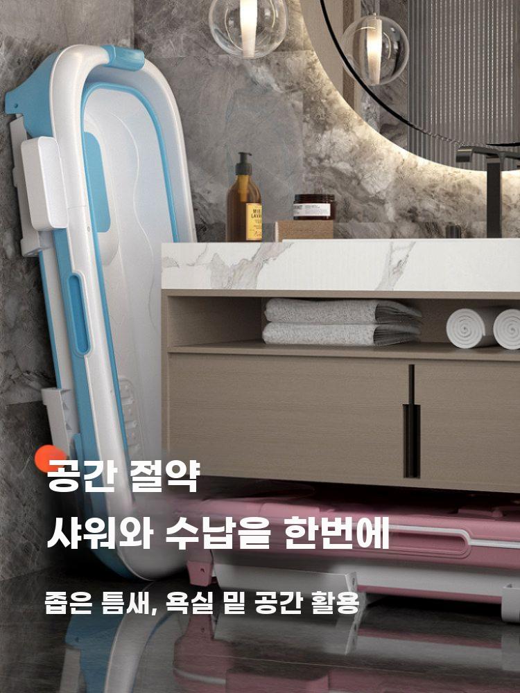 성인 간이 블루 소형 욕조 1. 접이식 대형 반신욕 1.15m - 상세 이미지 2