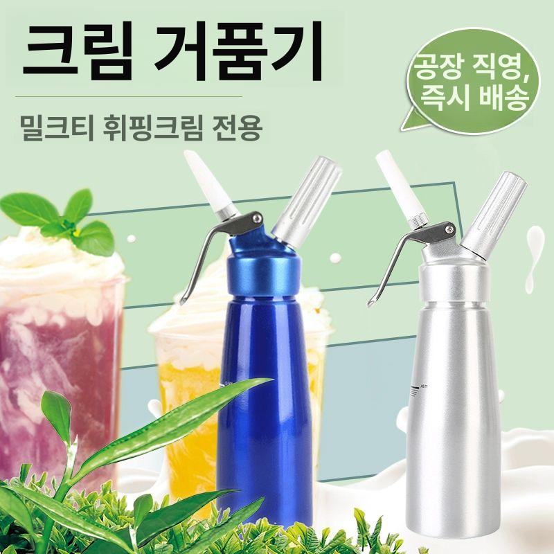 스텐 휘핑기 반자동 생크림 휘퍼 휘핑건 거품기 - 상세 이미지 3