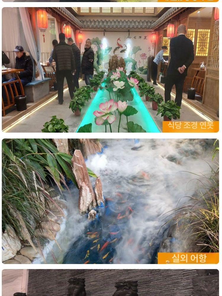 안개 발생기 수족관용 분무기 연무기 인공폭포용 실내 6헤드 전원변압기미포함 - 상세 이미지 3