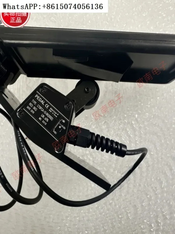 C70FCA-10-5K SENTOP 페달 스위치 가속 컨트롤러 10K