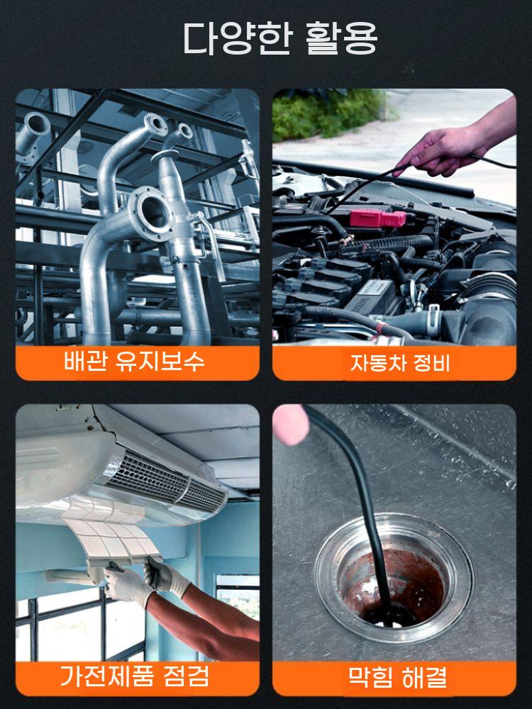 자동차정비 카센터 하수구 내시경 수리 카메라 케이블 이미지 6