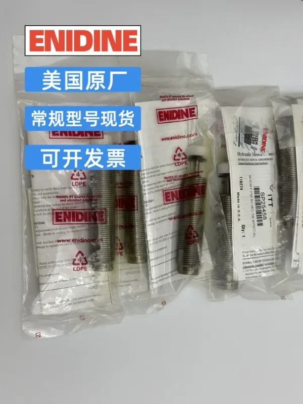 Enidine eco OEM.35MB OEM 1.15mb 버퍼 25MB 1.0MB 35MB