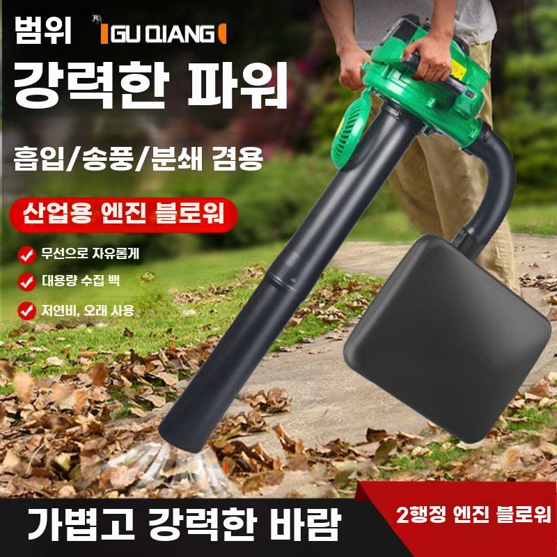 야외 낙엽 청소기 송풍 흡입 겸용 정원 도로 청소 장비 - 상세 이미지 3