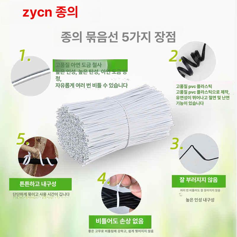 통신선 철심 파이핑 매선 피복 와이어 공예용 원형 매설 0.55 x 120mm 화이트1000개. - 상세 이미지 4