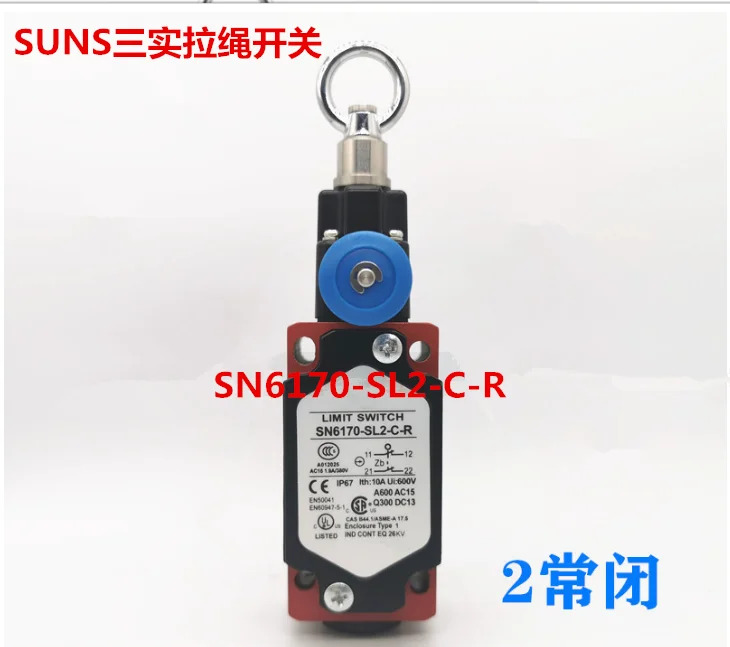 SUNS 3개실제 안전 당김 로프 스위치 SN6170-SL-C-R/SL2-C-R/SN4170/SN2170