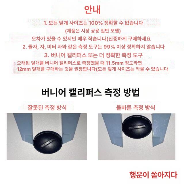 그라인더집진커버 플라스틱 스크류 카본 브러시 홀더 직경 12mm 13mm 14mm 15mm 16mm 17mm 18mm 20mm 22mm - 상세 이미지 2