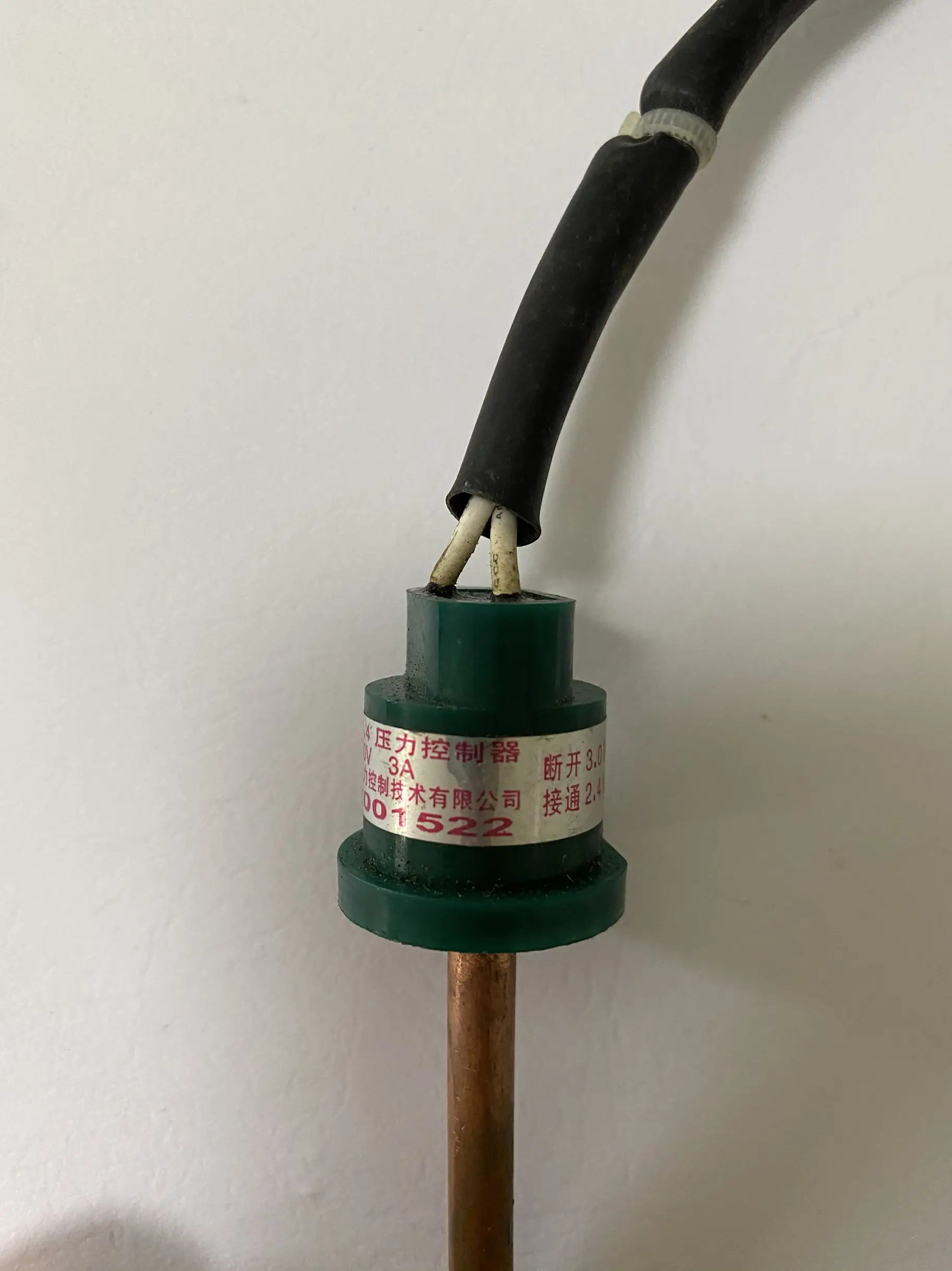 Manqiwei 압력 컨트롤러 YK-3.0 2.4 타입 OFF 3.0Mpa ON 2.4Mpa 250V 3A