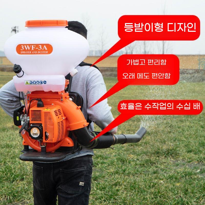 비료 연무기 자동 입제 분사기 충전식 트랙터 염화칼슘 살포기 전동 약제 분무기 농업용 - 상세 이미지 3