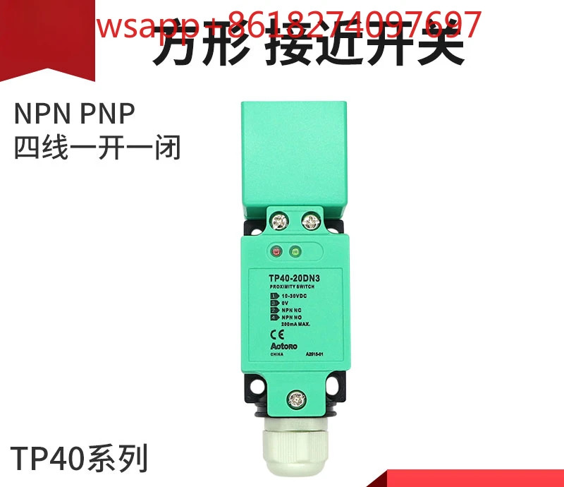 TP40-20DN3 스위치 NPN 4 와이어 PNP 평상시 열림 DP DC AC 센서