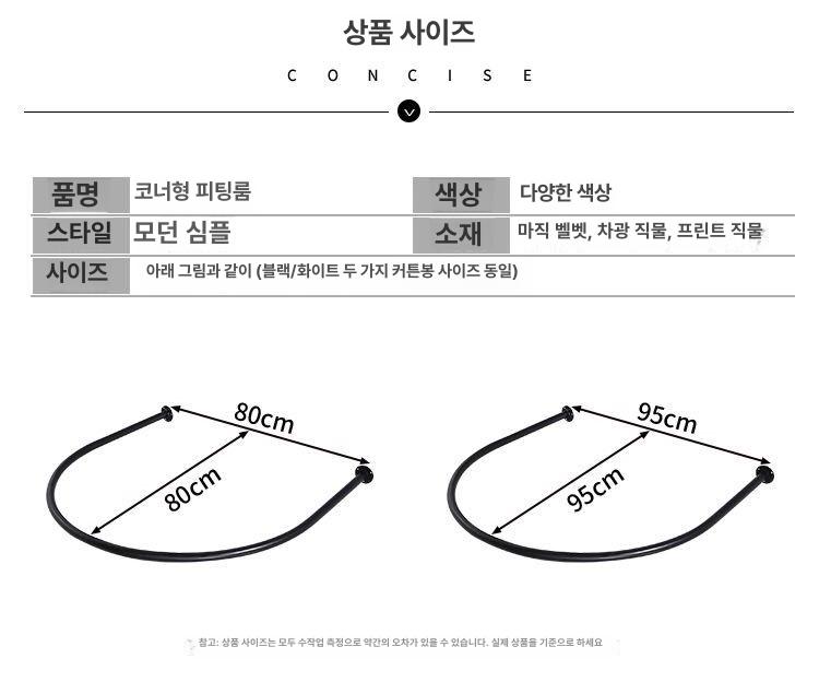 옷가게 의류 매장 간이 피팅룸 1인 가림막 칸막이 인테리어 헹거 매장용 행거 스텐 선반 - 상세 이미지 5