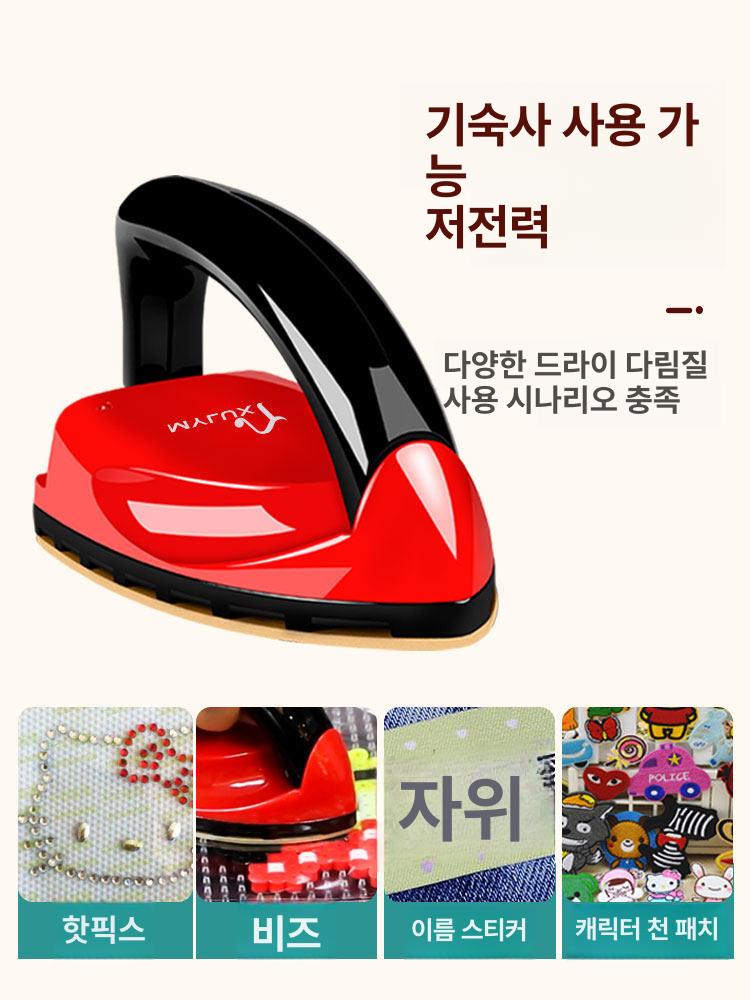 초미니 전기다리미 여행용 기숙사 미니다리미 핸디형 자취 레드 - 상세 이미지 2