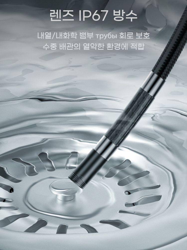 자동차정비 카센터 하수구 내시경 수리 카메라 케이블 - 상세 이미지 4
