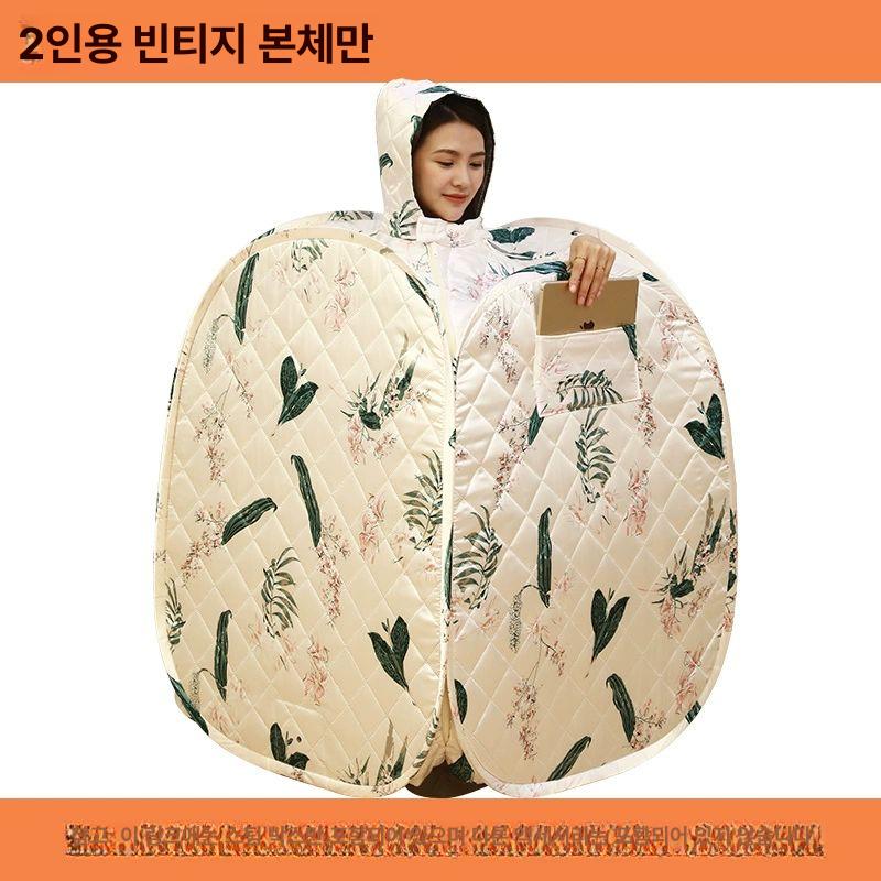 가정용 반식욕기 이동식 홈사우나 - 상세 이미지 3