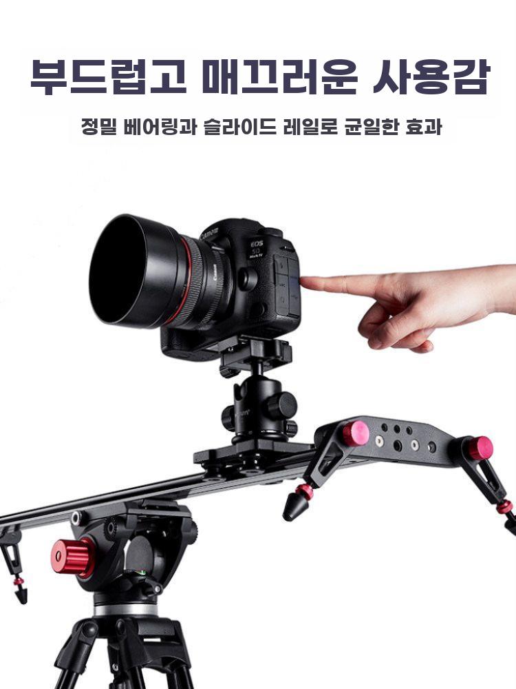 카메라 촬영 슬라이더 레일 탄소섬유 저소음 지지대 - 상세 이미지 3