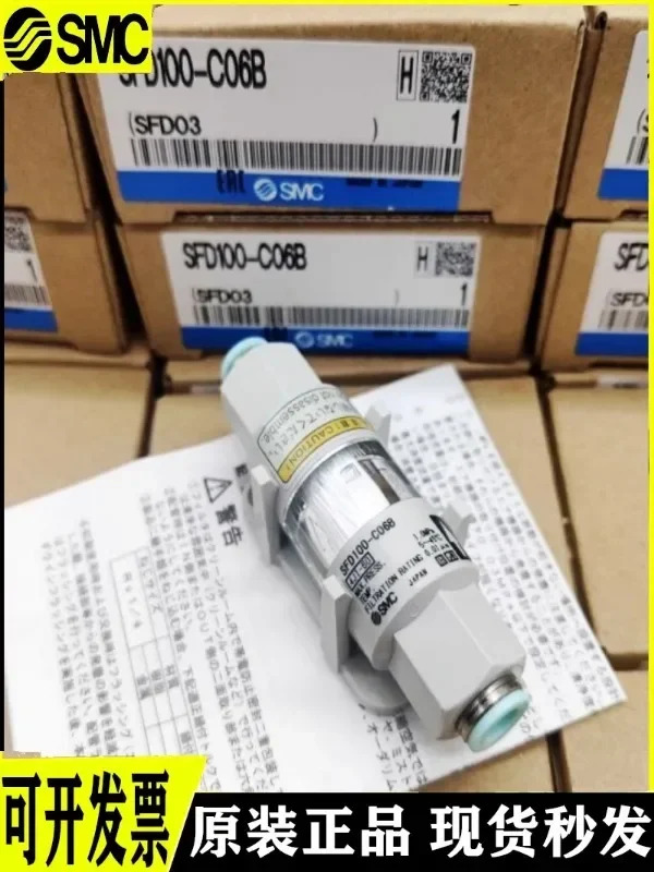 일본 필터 SF1100-C06 B C04B SFD200-C10 C12 C08 02