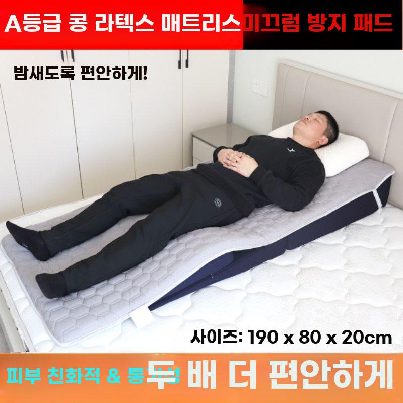 전신 경사 침대 매트 편안한 상체 지지 삼각 쿠션 베개 - 상세 이미지 3