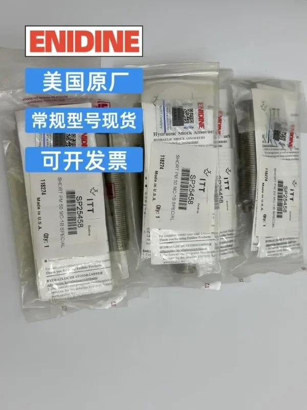 Enidine eco OEM.35MB OEM 1.15mb 버퍼 25MB 1.0MB 35MB