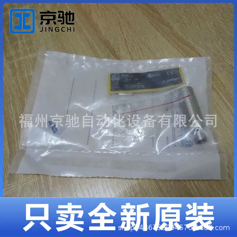 IGC221 IGC222 IGC223 IGC224 독일 IFM