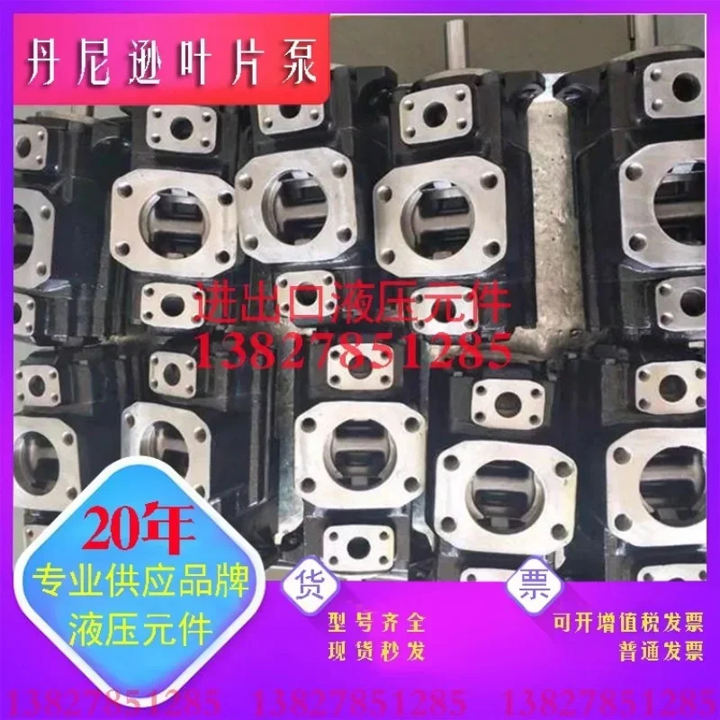 해양 기계 유압 펌프 플라스틱 이펌프 T6EC072 031 028 025 022 020 017/014
