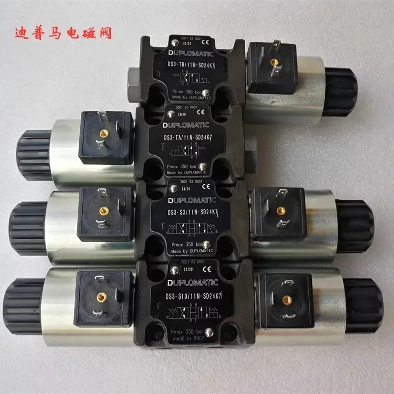 Dipmar 솔레노이드 밸브 MD1D-TA/50S1S2S3 S4 RKS10MD1D23TbS4 MD1P4
