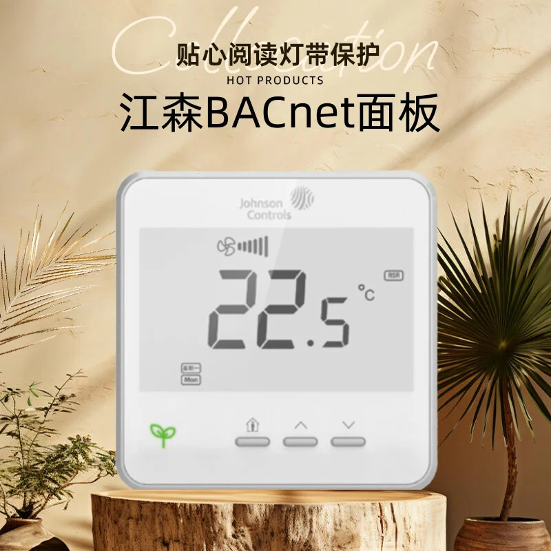 Johnson s BACnet 네트워크 네트워킹 온도 제어 패널 NSA-FTB7003-0
