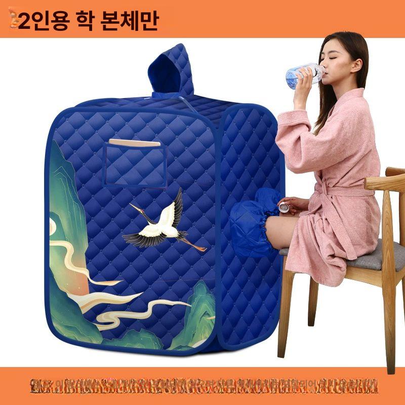 가정용 반식욕기 이동식 홈사우나 - 상세 이미지 4