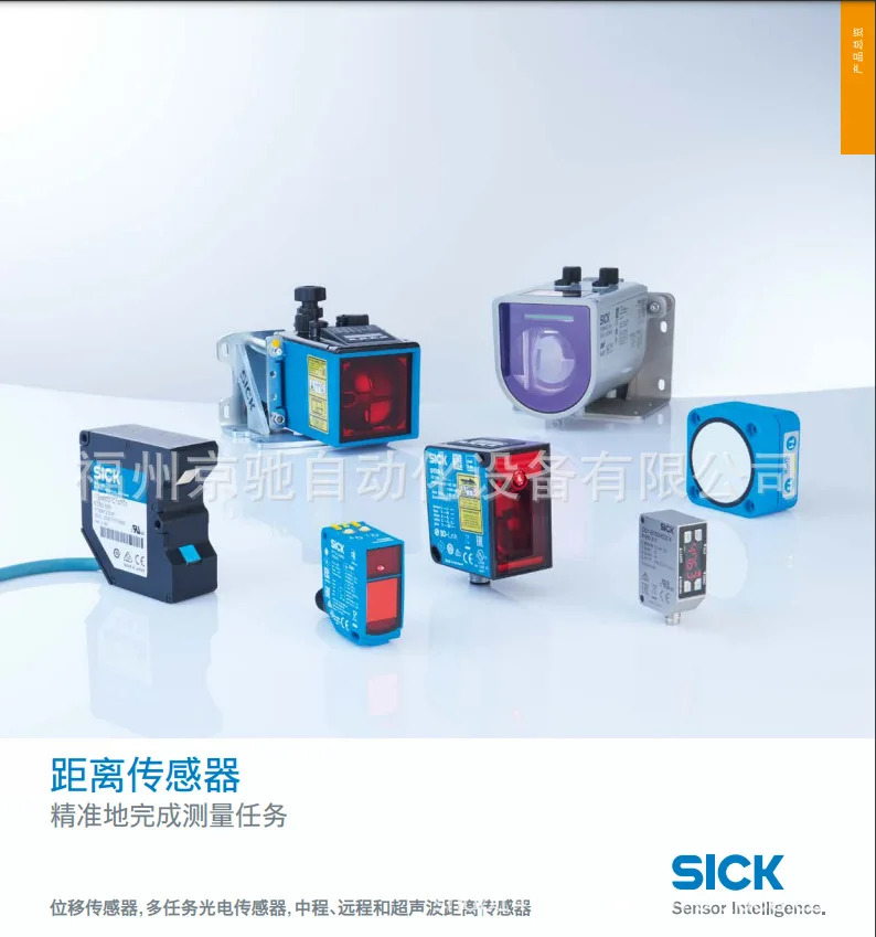 DFS60E-BBEC02048 DFS60E-BDAK01000 포장 DFS60E-BDEK01000