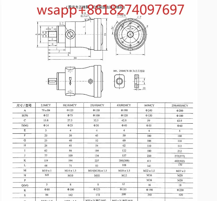 고압 오일 펌프 공장 Shanggao25 40 63 80MCY14-1B 축 피스톤 정량 유압