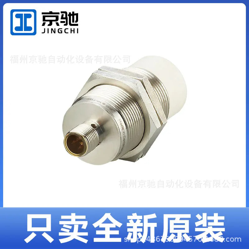 IIM203 IIM204 IIM208 IIM209 포장 독일 IFM