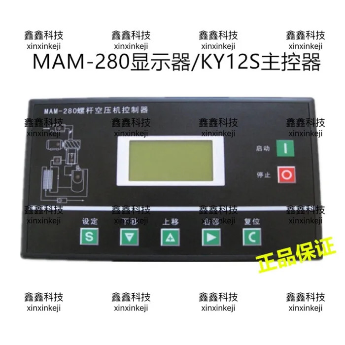 LCD 에어 압축기 컴퓨터 보드 MAM-280 모니터 MAMKY12S 메컨트롤러 나사 기계 MAM280A