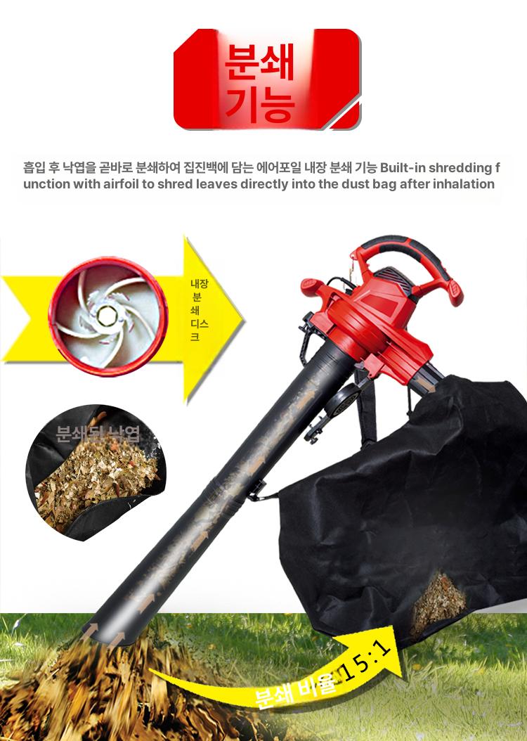 유선 흡입 기능 속도 조절 낙엽 청소기 대포 제설기 눈 3800W - 상세 이미지 5