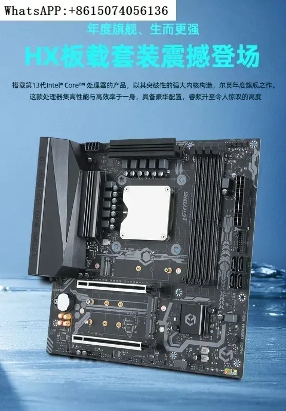 온보드 CPU 패키지 i9-13900HX 13/1대 MoDT 마더보드 데스크탑 컴퓨터 DDR5