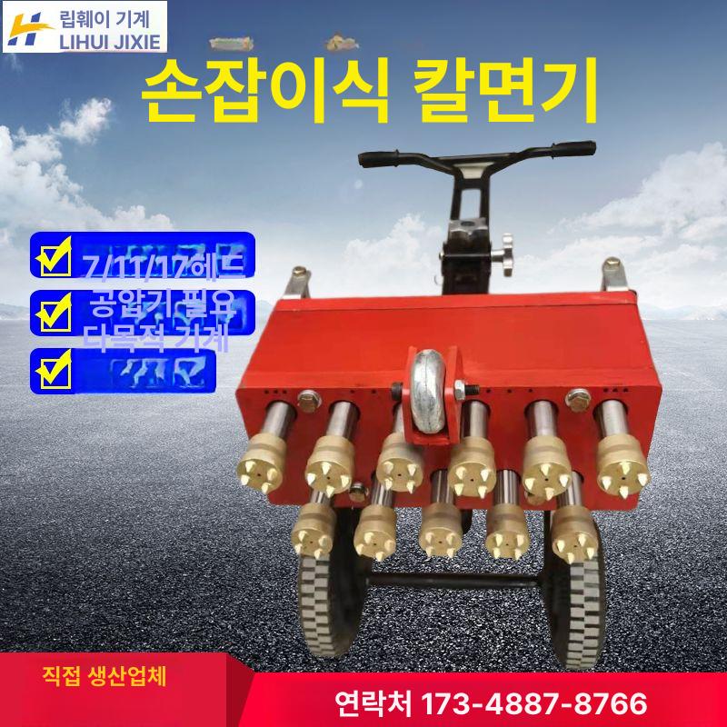 콘크리트 망치 치핑기 에어 끌 다듬기 표면 에어치즐 다듬기 공압 렌치 치퍼 녹 뿌레카 - 상세 이미지 2