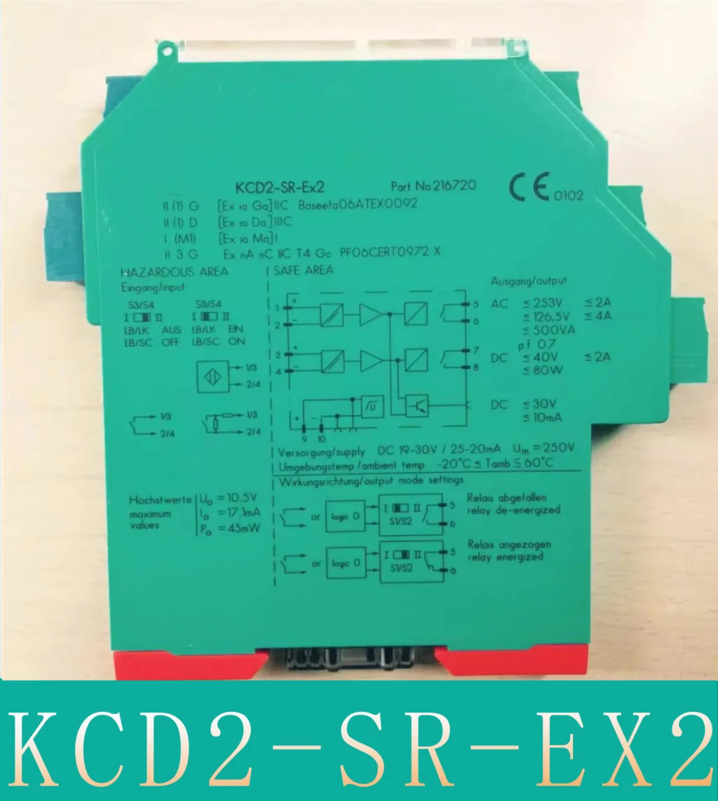 KCD2-SR-EX2 오리지널 안전 장벽