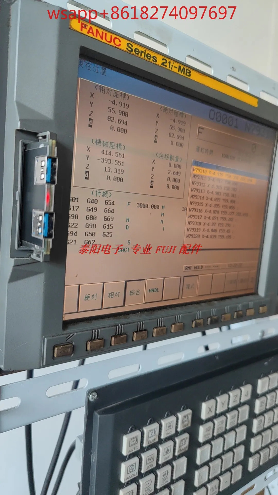 CNC 공작 기계 CF 카드-USB 카드 슬롯-USB 듀얼 USB 포트