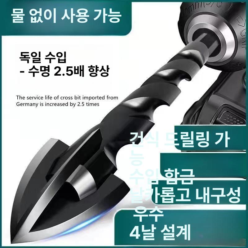 드릴 비트 세트 논슬립 십자 임팩트 초경합금 육각 8mm 1개 - 상세 이미지 5