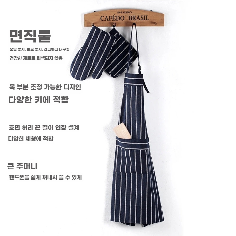 스트라이프 남성 코튼 주방 앞치마 진한 검정색 셰프 작업실 미용사 A. 진한 검은색 앞치마 - 상세 이미지 4
