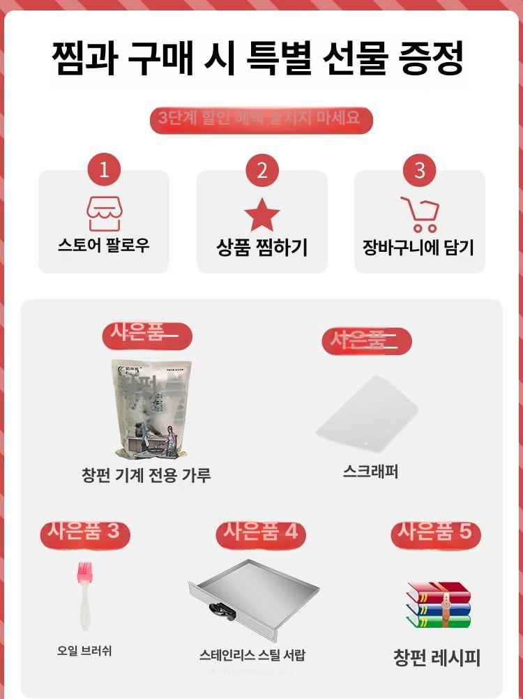 딤섬 찜기 전기 스팀기 만두 성형기 서랍형 평판 찜솥 타이머형 이중층 304 3㎡ - 상세 이미지 5