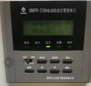 MMPR-220 모터 보호 컨트롤러 MLPR-220