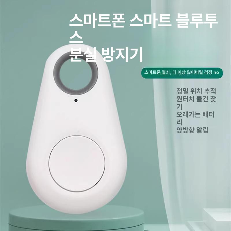휴대폰 이탈 경보기 방수 노인용 양방향 호출 견고한 블랙 - 상세 이미지 2