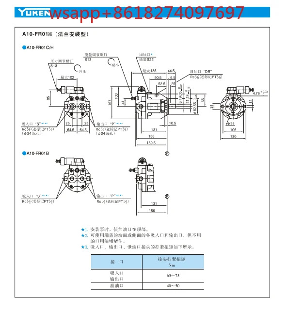 유압 오일 펌프 가변 피스톤 A37 56 70/90-F-R-01-C-K-32