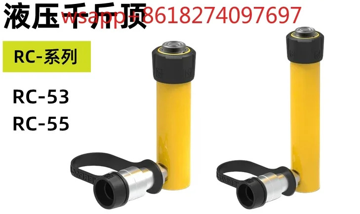 ENERPAC 유압 실린더 잭 5t RC - 50-51-53 55-57-59