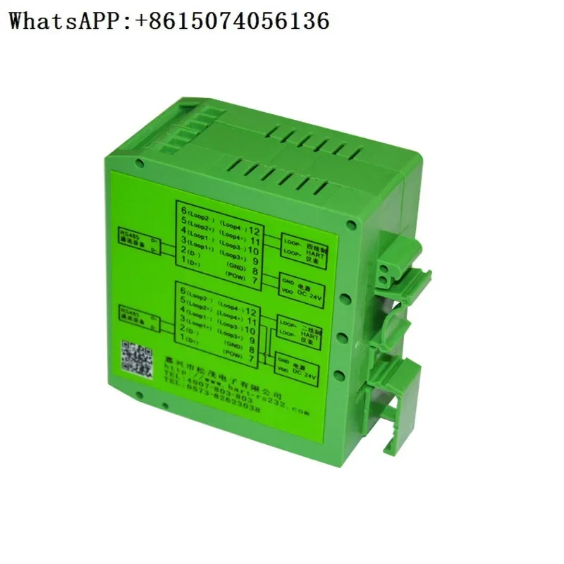 H-Art485 채널 완전 절연 게이트웨이 MODBUS-RTU 프로토콜 변환기 SM101-W