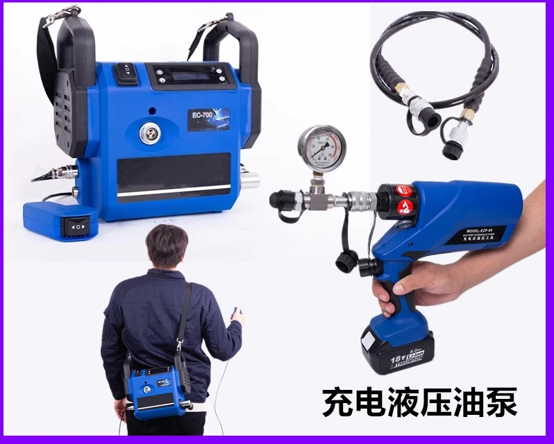 배터리 충전식 전기 유압 펌프 오일 스테이션 EC-700EZP-60 휴대초고압