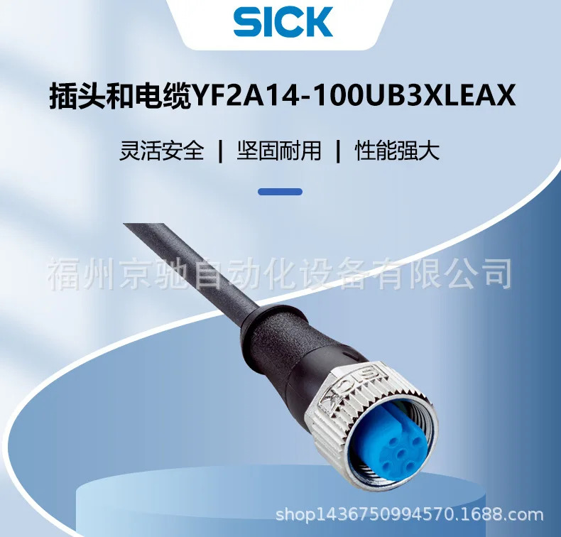 신규 포장 DOL-1208-G02MA G05MA G10MA G20MA G25MA 케이블