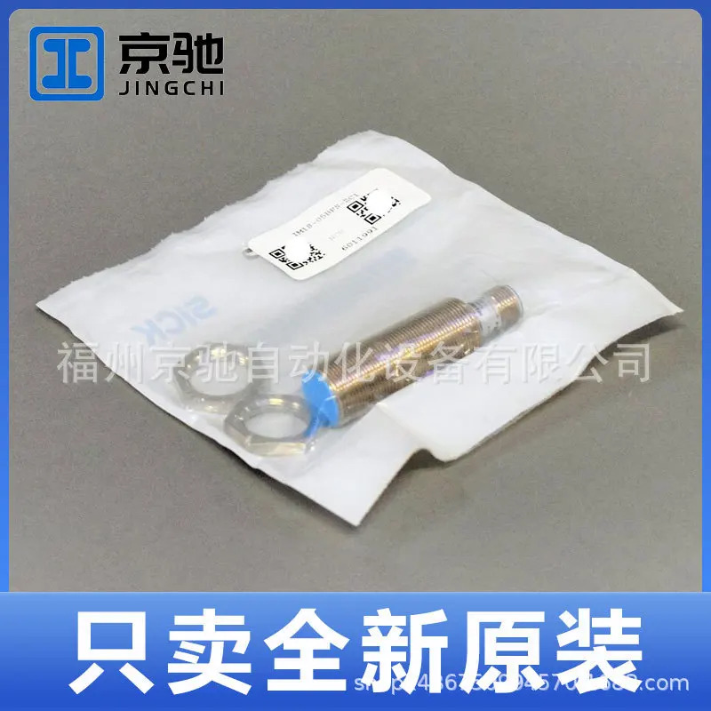 IM08-02-ZT1 포장 스위치 IM18-05BPS-ZC1 새 원본