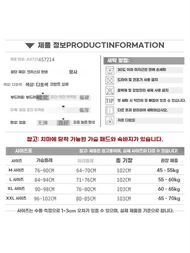 라틴댄스 공연 원피스 성인용 대회복 스팽글 프린지 - 상세 이미지 5