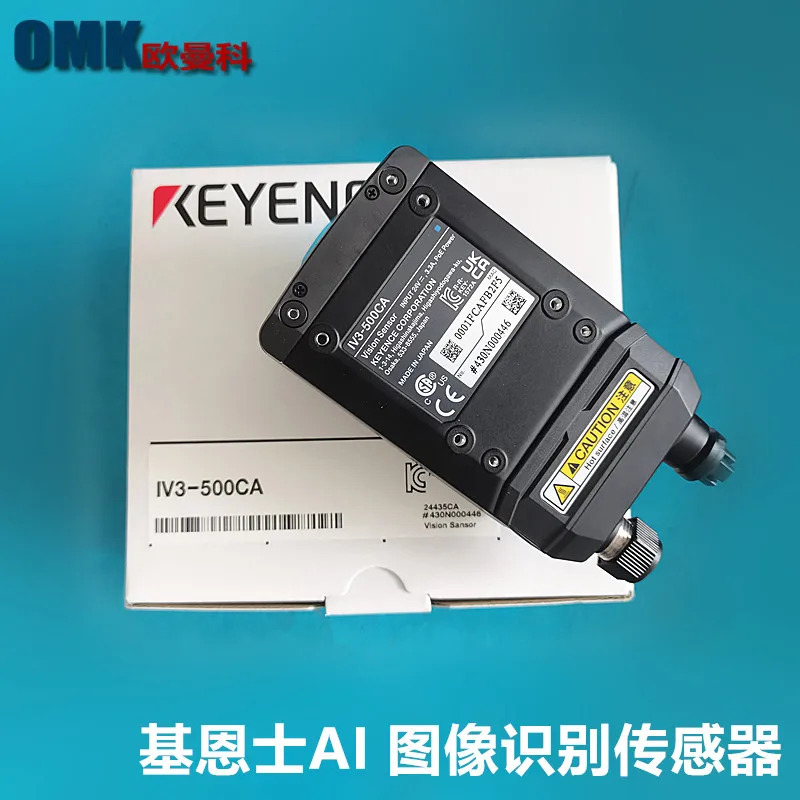 키엔스 IV00CA IV00MA IV3-600CA 600MA 비전 장비