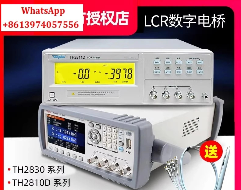 LCR 디지털 브리지 TH2811D 고정밀 TH2810D/TL2812D 테스터 TH2817B